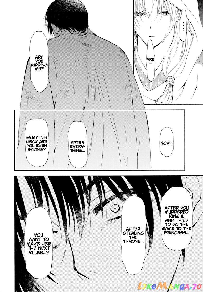 Akatsuki No Yona Chapter 243 image 18